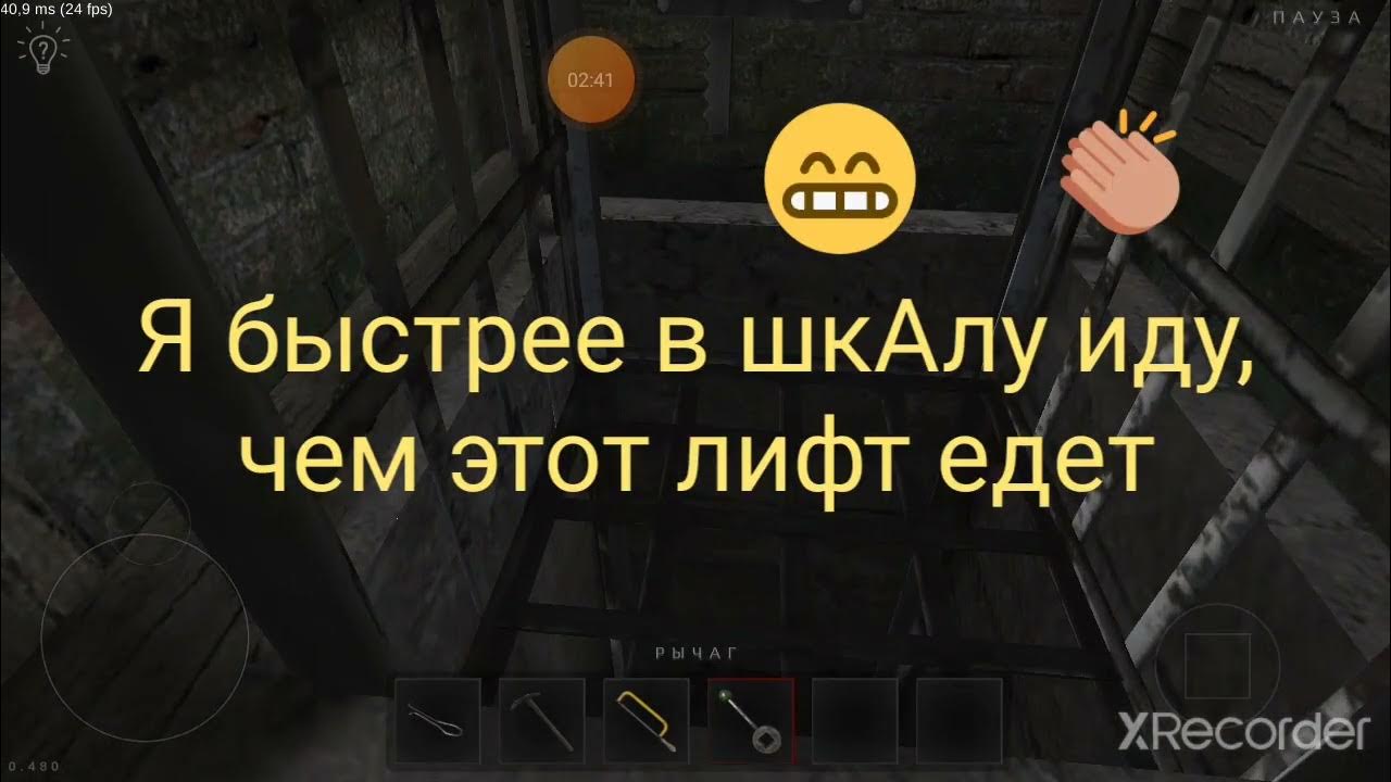 Как получить маску кролика в метель. Как получить маску кролика в метель