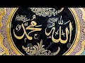 SHEK MUUSSAA SU AALA 077 JUZA SUURAA MARYAM AYAATA Hiikkaa Qur Aana Afaan OromoSep28 2018 SHEK MUUSSAA SU AALA 077 JUZA SUURAA MARYAM AYAATA Hiikkaa Qur Aana Afaan OromoSep28 2018