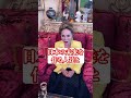 夫人にTikTokを再始動の話を持ちかけてみました。 #デヴィ夫人 #shorts