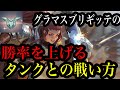 【CSオーバーウォッチ】ブリギッテが意識すべき敵との距離の取り方