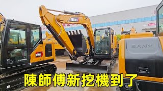 Chen's excavator here; female apprentice vacate lot. Panic:  Master Chen! Dig machine!
