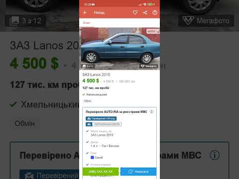 ZAZ daewoo lanos