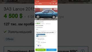 ZAZ daewoo lanos 1.4 гбо коробка автомат небольшой пробег надо брать быстро такое редкое авто