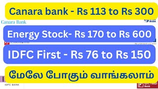canara bank split penny stocks to buy now 2024 tamil pginvit dividend ITC demerger dividend stocks