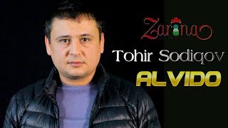 Tohir Sodiqov - Alvido | Тохир Содиков - Алвидо