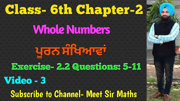 |6th Class|Chapter-2|Whole Numbers|Exercise-2.2|Meet Sir Maths|PSEB|