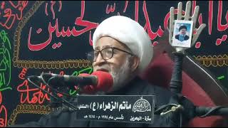 الخطيب الحسيني سماحة الشيخ إبراهيم السندي (ليلة الرابع من محرم ١٤٤٧هجريه) ليله وفاه مسلم ابن عقيل.
