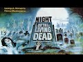 Night of the living dead 1968  full movie  duane jones  judith odea  karl hardman