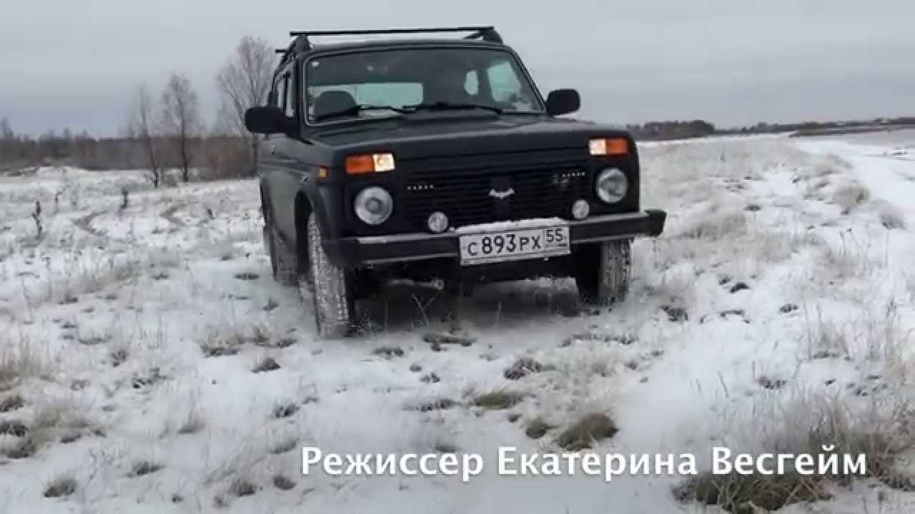 Аварийка на ниве