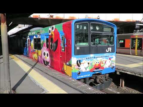 JR天王寺駅にて　大阪環状線201系ユニバーサルスタジオジャパンラッピング車