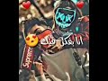 حالات واتس اب يا غايب ليه ماتسال لاتنسو لايك واشترك