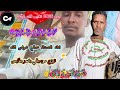 جديد صالح عوض الله القليب الكان بريدك 