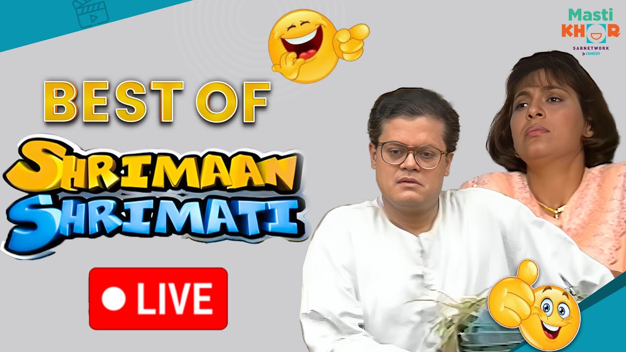 श्रीमान श्रीमती | Super Hit Comedy Show|  New Live | Shriman Shrimati | Mastikhor
