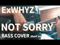 【弾いてみた】ExWHYZ / NOT SORRY Bass cover short ver.