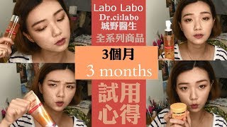 Labo Labo面膜ptt 大家都在找解答 旅遊日本住宿評價