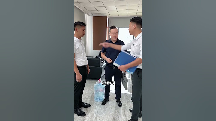 员工出门打工不容易，身为老板一定要维护他们的尊严。#好老板才有好员工 #尊严