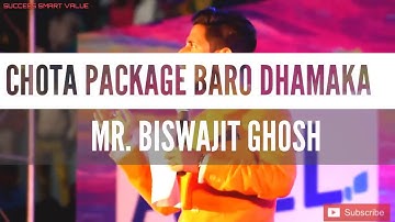 Mr.biswajit ghosh | Netaji indoor recognition program | smart value