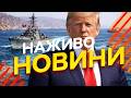Новини України СЬОГОДНІ НАЖИВО 18 04 2026 1515 й ДЕНЬ ВІЙНИ 