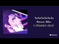 AaAaAaAaAaAa Hatsune Miku بدون موسيقى 