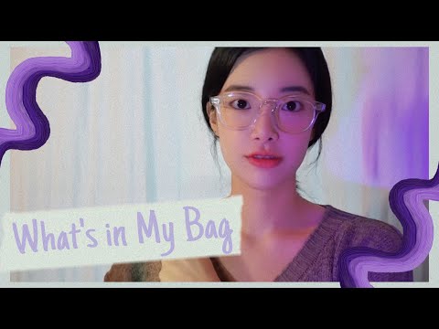 현주소what's in my bag. 소소한 요즘의 왓츠인마이백👜