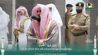 Abdullah al juhani surah naba