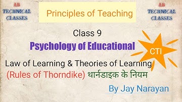 POT/Training Methodology/Class 9(Learning Psychology)law of Learning & Theories of Learning By Jay