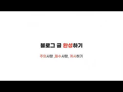 [XIVIX] 1인 기업을 위한 챗GPT 블로그 포스팅 자동화 설계 (수익형 블로그 전략)