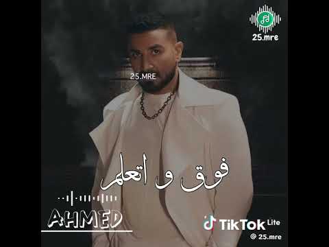فوق واتعلم