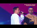 Группа "Дискотека Авария" - "Фантазёр".