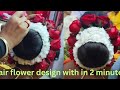 Beautiful easy hair flower design tutorial|Easy Bridal hair style tutorial|hair style for long hair|