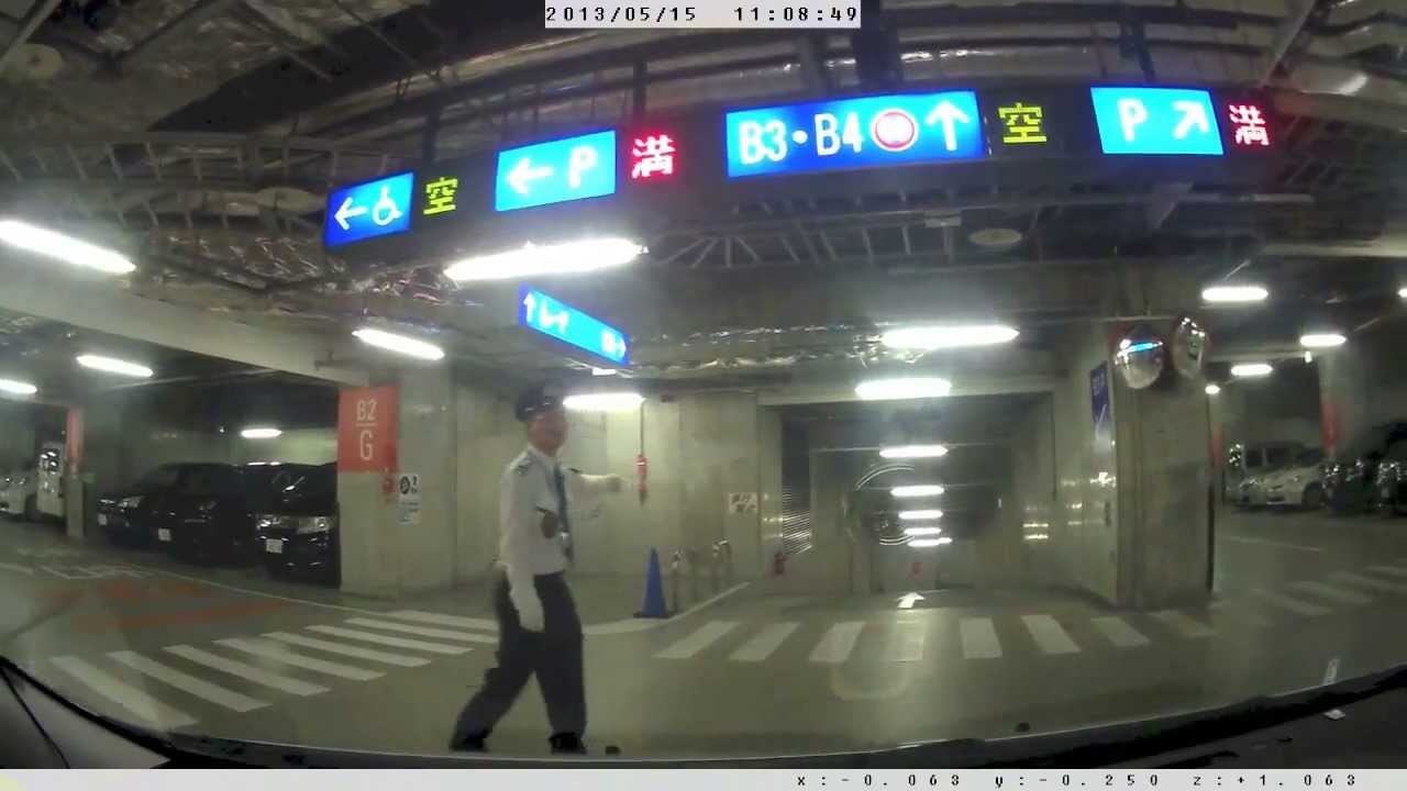 栄三 丁目 ビル 駐 車場