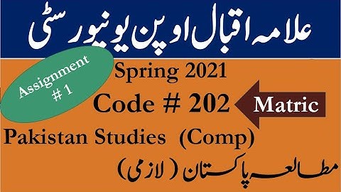 AIOU Code 202 Solved Assignment No.1 Spring  2021 || Pakistan Studies (Comp) || Level: Matric ||