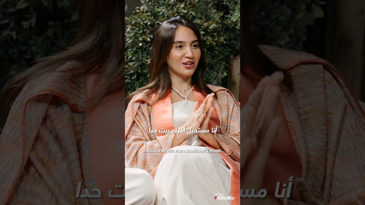 Teaser 1 | After #ABtalks with Ghaith, Sara, Khalid & Nora | Ramadan 2026 | مع غيث وسارة وخالد ونورا