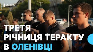 Третя річниця теракту в Оленівці: у Запоріжжі відбувся мирний пікет