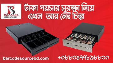 Barcode Source - POS Cash Drawer (How to use)