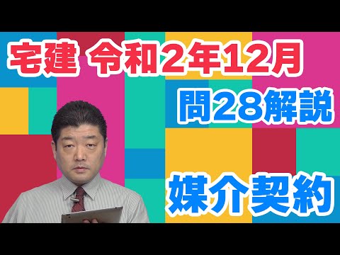 宅建士 全9冊セット　定価合計¥22,100相当 問10 不動産の売買契約書 2024年5月 実技試験(FP協会:資産設計