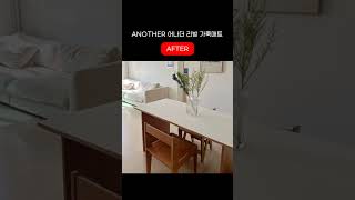 가죽 매트 식탁보 직접사용한 후기 알려드릴게요! #셀프인테리어 #집꾸미기 #집인테리어 #홈인테리어 #신혼집꾸미기 #가죽매트 #가죽식탁보