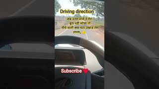 driving direction#travel #automobile #viral #markam #channel