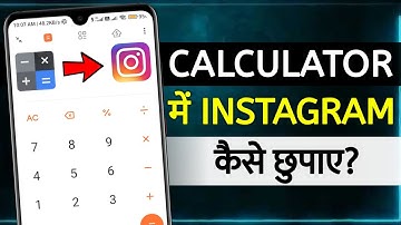 Instagram Ko Calculator Mein Kaise Chupaye | how to hide instagram app in calculator |hide instagram