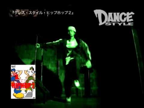 27日間ヒップホップダンス上達プログラム DVD Amazon.co.jp: 技ステップ振付もコツや基本を動画でレッスン