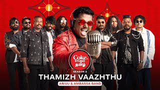 Coke Studio Tamil | Thamizh Vaazhthu | Arivu & Ambassa Band