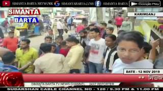 12 NOVEMBER 2019 SBN.NEWS ( SIMANTA BARTA NEWS CHANNEL ) screenshot 4