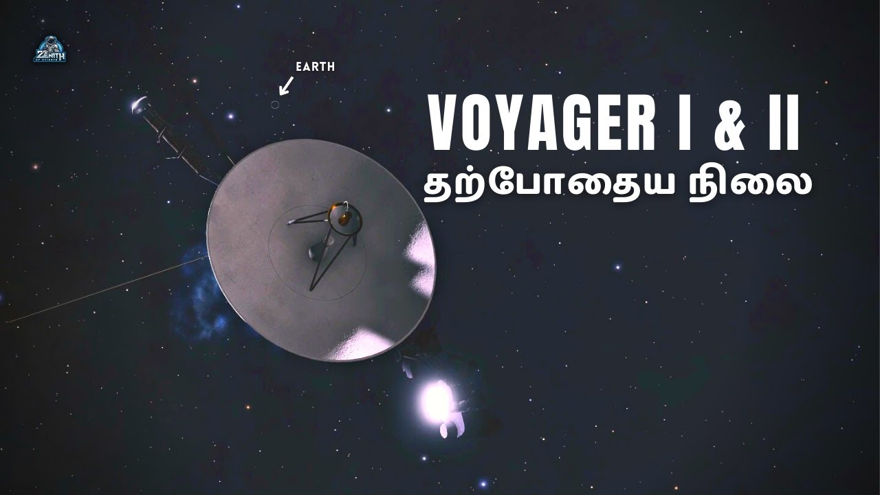 voyager meaning tamil