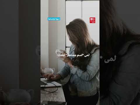 الكويت: تجريد عشرات الآلاف من جنسيتهم وسط صدمة وتساؤلات حول مصيرهم• فرانس 24 / FRANCE 24