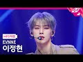 [MPD직캠] 이븐 이정현 직캠 4K '뱉어 (Backtalk)' (EVNNE LEE JEONGHYEON FanCam) | @MCOUNTDOWN_2026.4.23