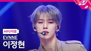 [MPD직캠] 이븐 이정현 직캠 4K '뱉어 (Backtalk)' (EVNNE LEE JEONGHYEON FanCam) | @MCOUNTDOWN_2026.4.23
