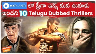 10 Must Watch Telugu Dubbed Hollywood Movies Available On MX-Player | Part-3 | Movie Matters Telugu