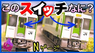 鉄道模型 enlighten 自然豊かなラッピング電車が鉄道模型として登場 🎉】TOMIX JR