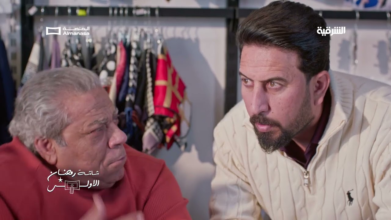 نصائح اهل الزوج 🤣 | مسلسل 9 بالحلال | المنصة