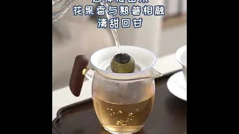普洱茶|直播|2021新茶|綠茶|紅茶|茶葉批發|烏龍茶|班章|冰島|鐵觀音蘇蘇茶莊，分享小青柑的實用泡法#茶#小青柑. - 天天要聞